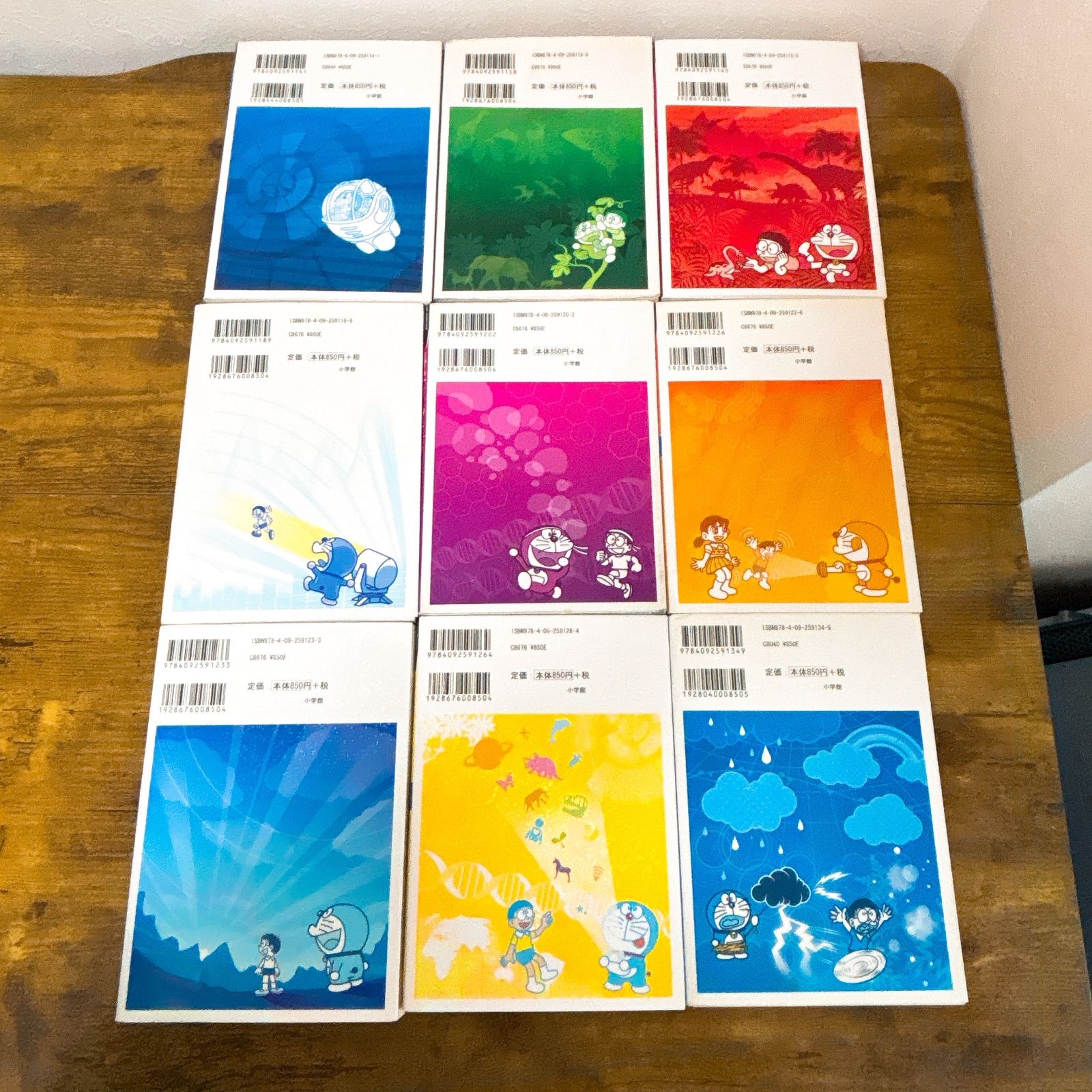 ドラえもん科学ワールド5冊セット | 藤子 F 不二雄 |本 | 通販 |