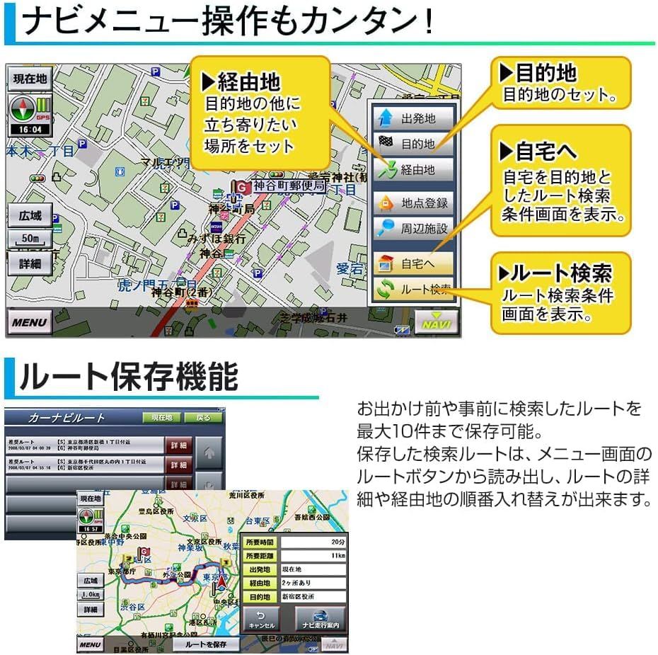 カーナビ 度版地図搭載 7インチ ポータブルナビ 最新カーナビ PD-007X-V25-AMA BRIGHTFACE_UK