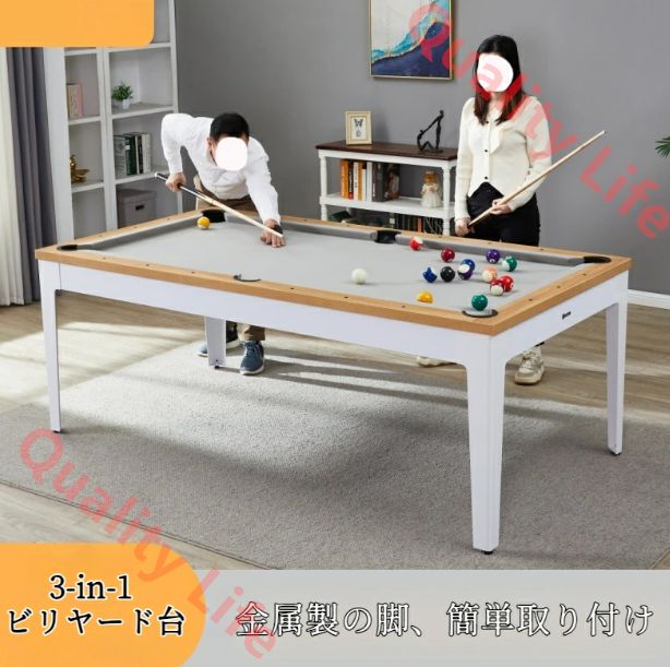 ビリヤード台 ビリヤード