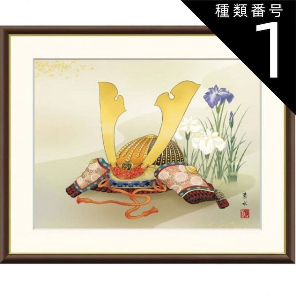 ♥掛軸 加藤清児 山水図 共箱付き 掛け軸 骨董品 【公式通販】
