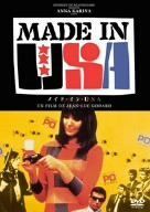 メイド・イン・USA [DVD] アウトレット o7r6kf1