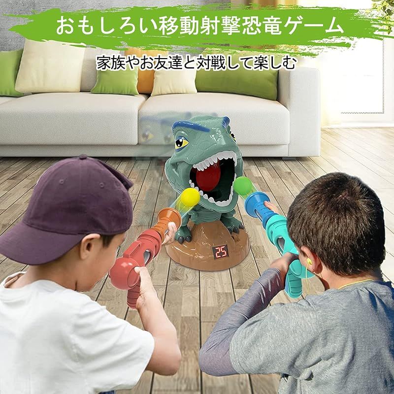 Kabeila 恐竜 おもちゃ 男の子 プレゼント シューティングゲーム