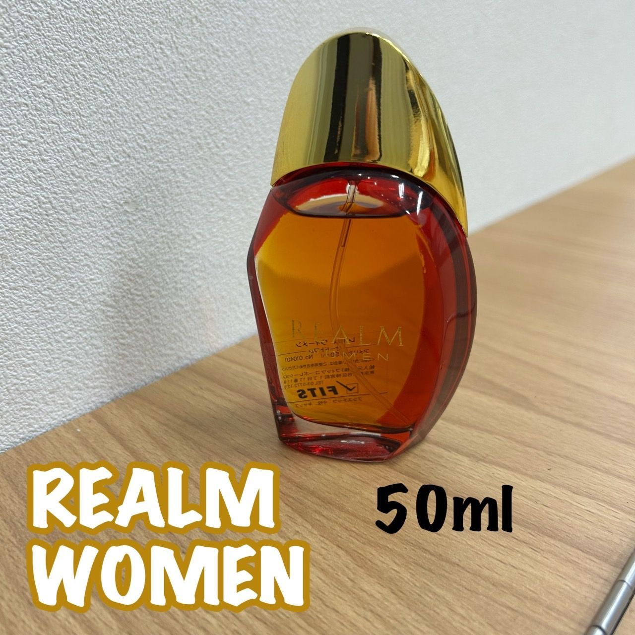 REALM WOMEN Eau de Toilette 50ml 2個セット REALM WOMEN Eau