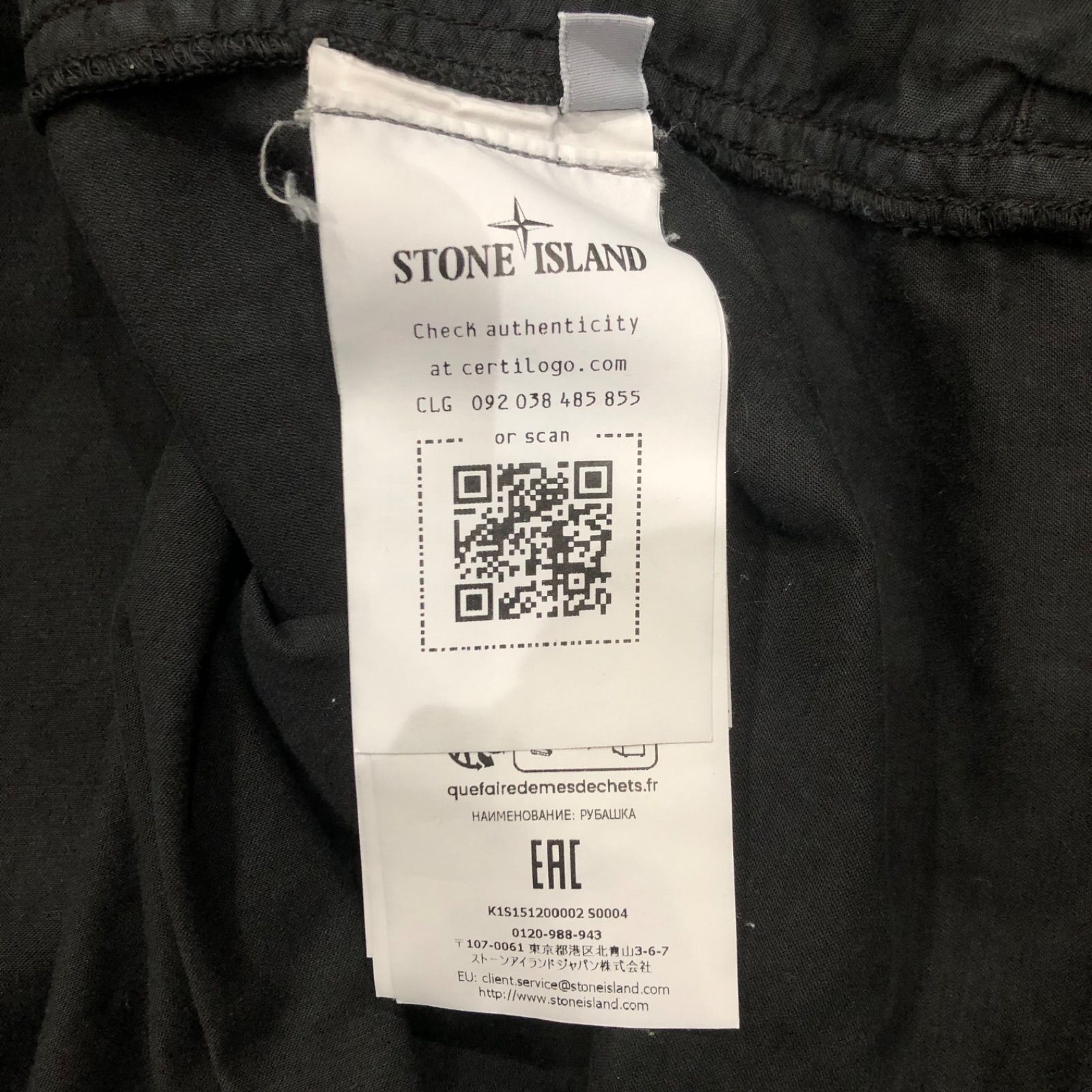 STONE ISLAND 24AW Organic Stretch Twill Hooded Anorak