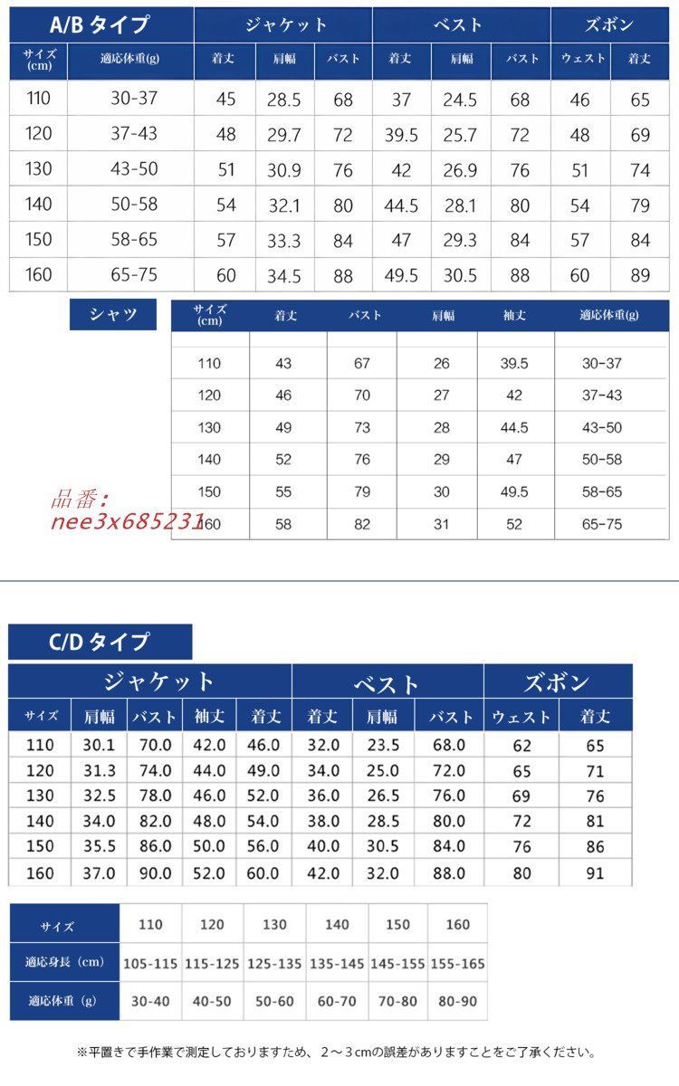 入園式