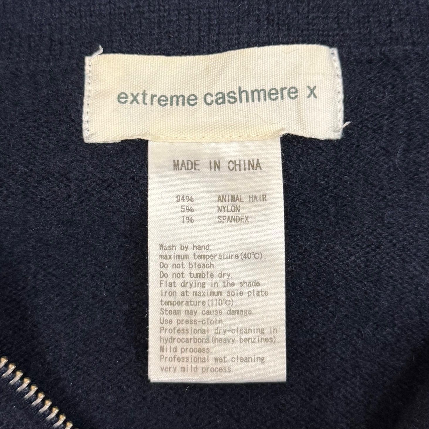 extreme cashmere x スタンドカラー ハーフジップ ニット セーター 