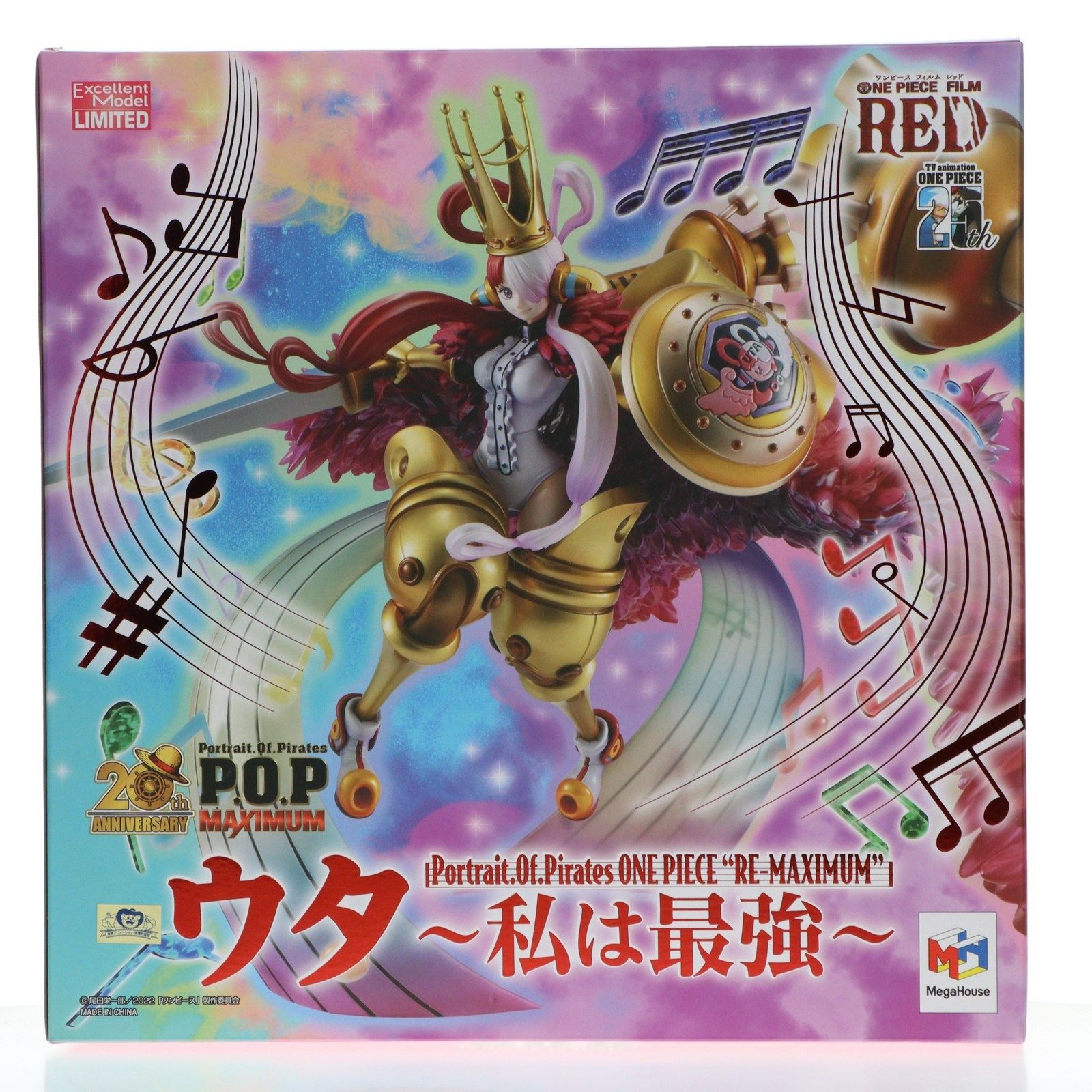 プレバン　ワンピース “RE-MAXIMUM” ウタ ～私は最強～ 抽選販売】Portrait.Of.Pirates ワンピース “RE-MAXIMUM” ウタ