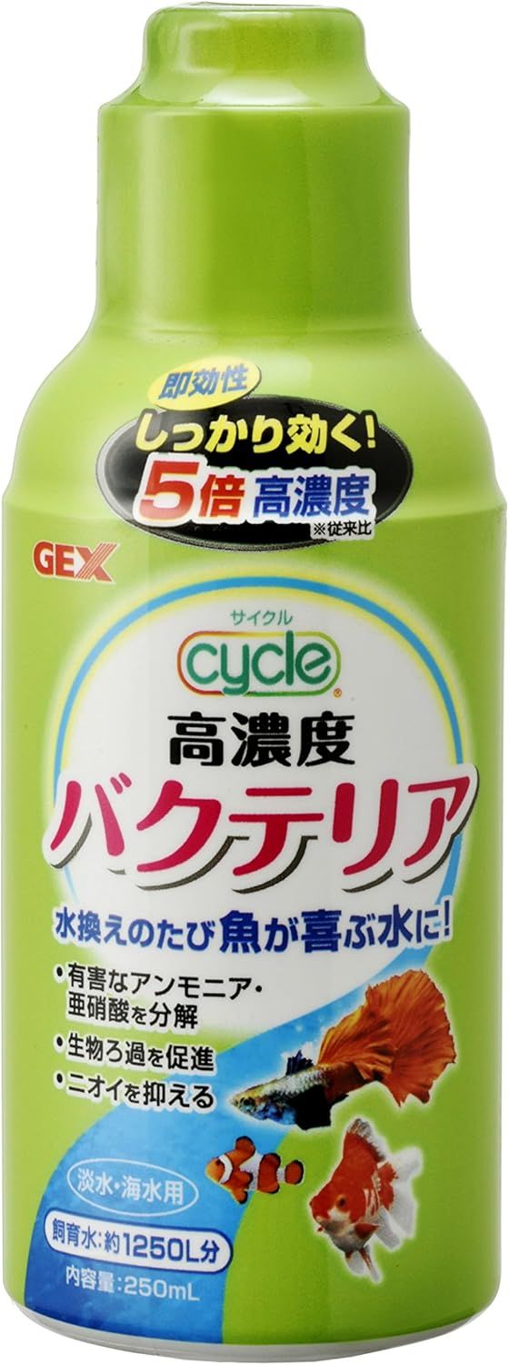 同梱不可 24個セット ジェックス ジェックスサイクル250mL