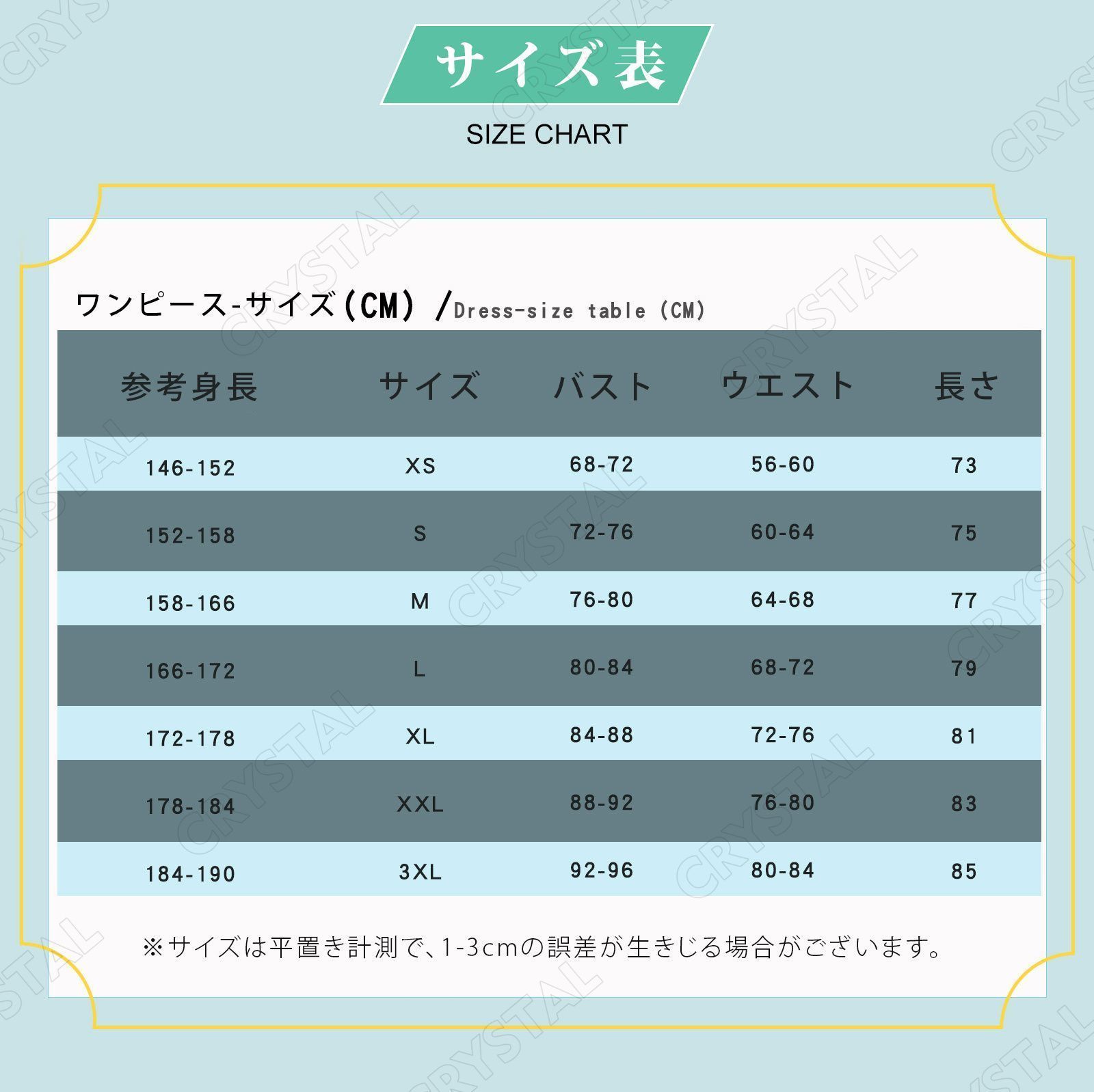 ヒロイン