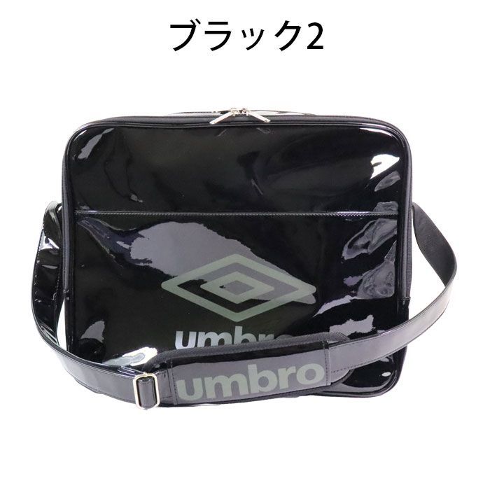 エナメルバッグ スポーツ アンブロ バッグ スポーツバッグ ショルダー