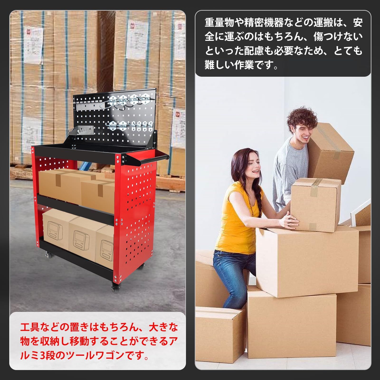 スチール製