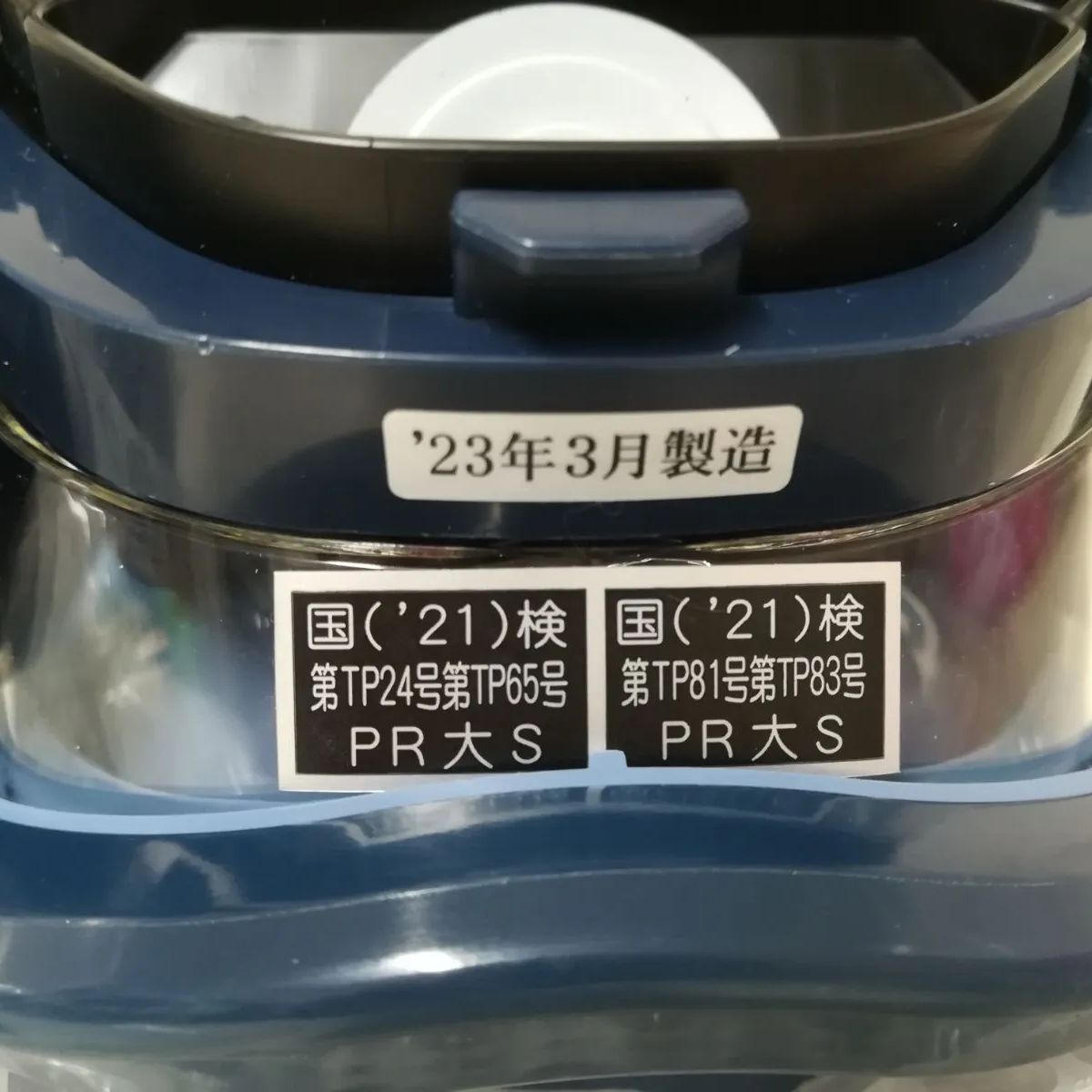 新品・未使用】KOKEN 電動ファン付き呼吸用保護具 サカヰ式 BL-711 