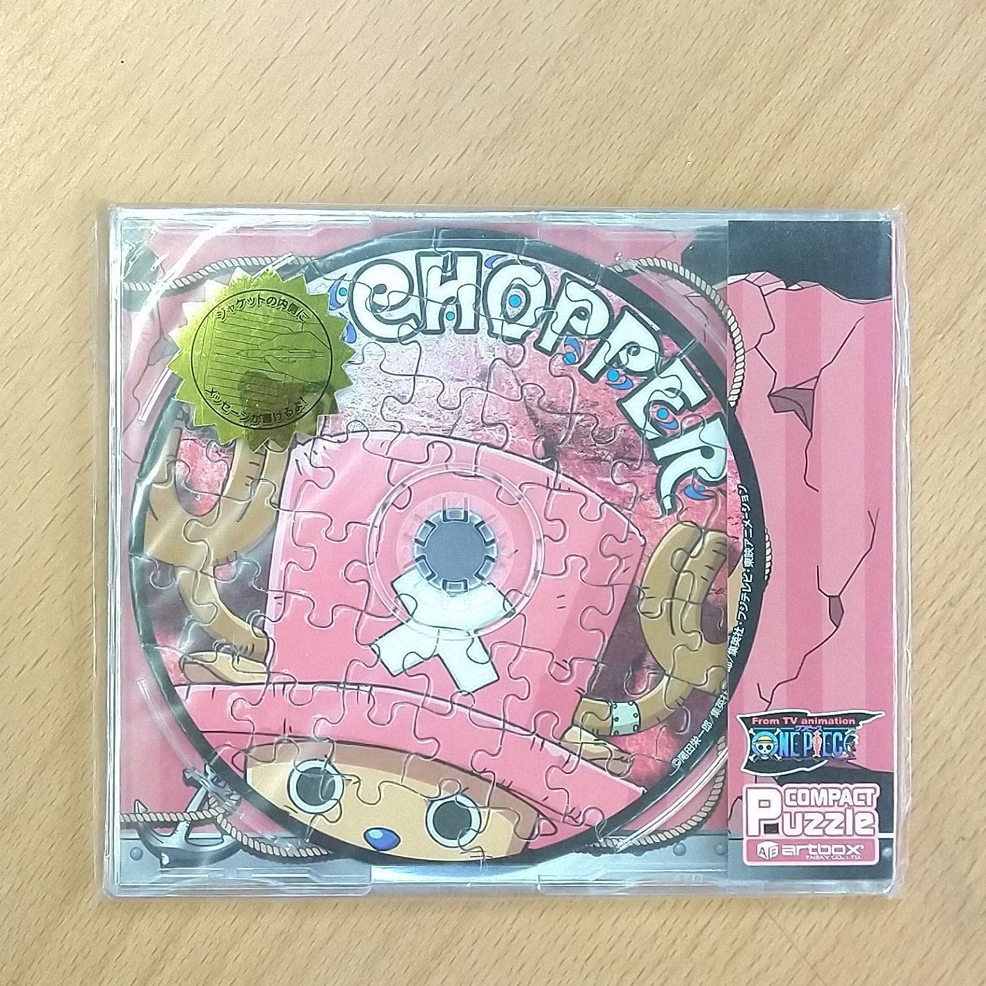 コンパクトパズル チョッパーワンピース 48ピースcd