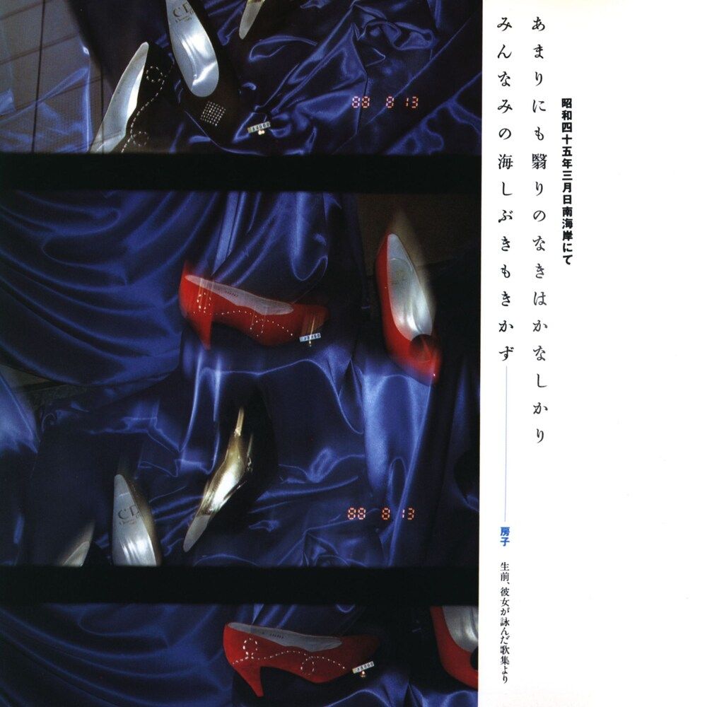 鈴木 清 写真集「 天地劇場 」献呈署名入り 1992年 カバー付き 天地 鈴木 清 写真集「 天地劇場 」献呈署名入り 1992年 カバー付き 天地