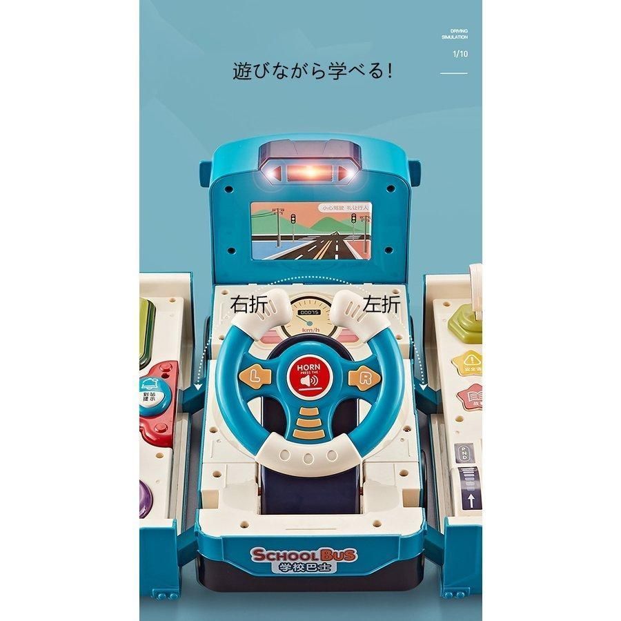 知育 おもちゃ 3歳 1歳 2歳 4歳 6歳 5歳 0歳 男の子 出産祝い 車 遊び箱 音楽 楽器 小学校 ボックス こども 新年 幼児 子供 小学生 ドライブ ライト クリスマス