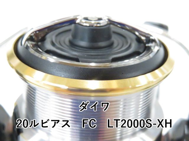 ダイワ　20ルビアス FC LT 2000S-XH 737a61ab-1316-44b2-acc4-