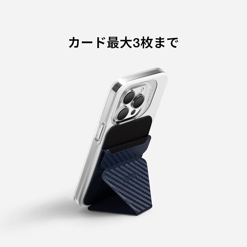 MOFT【公式直営店】Snap-On スマホスタンド マグネット iPhone 14/iPhone 13/iPhone 12 MagSafe対応  カーボンブ ウォレット式 カードケース カード収納 多角度調節 折り畳み式 - メルカリ