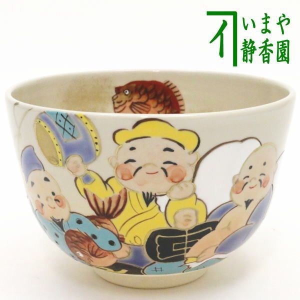 茶器/茶道具 抹茶茶碗】 三福神 水出宋絢作 - メルカリ