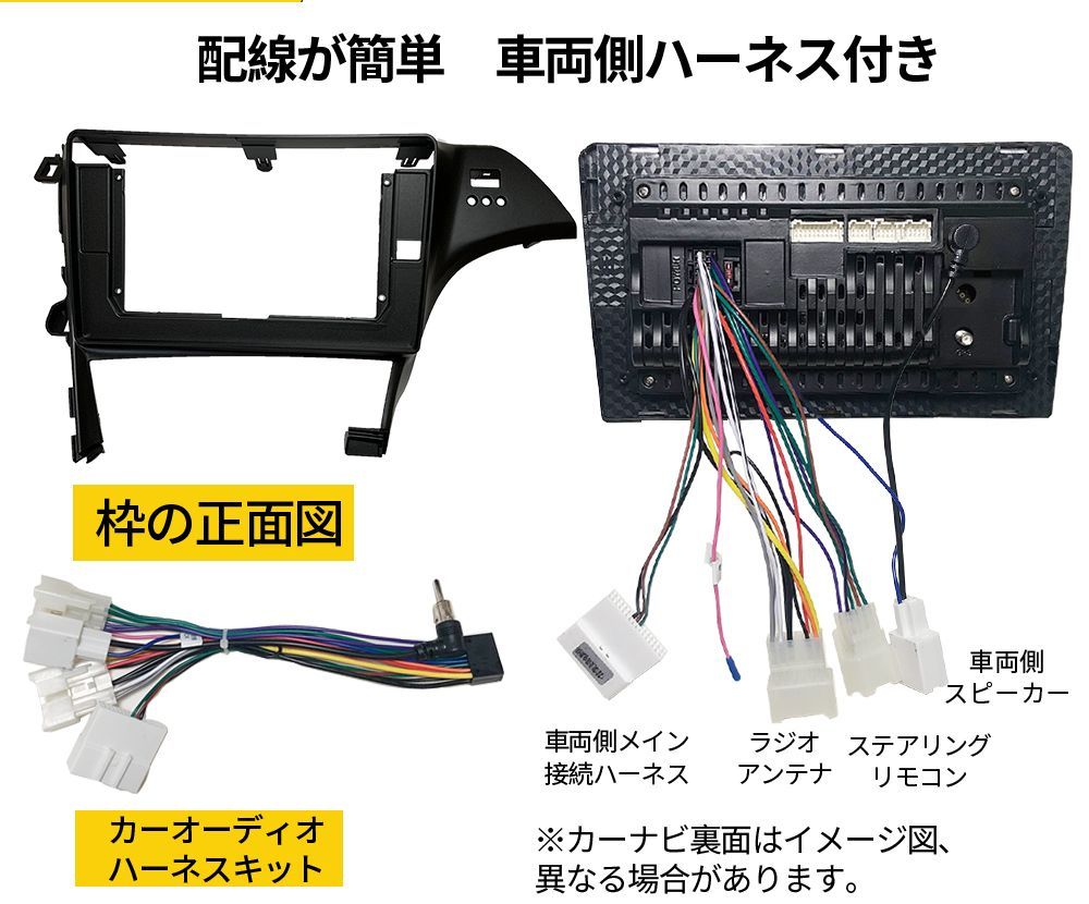 AT155 プリウス30専用ナビ取り付けキットandroid式カーナビ10インチ対応 HUD穴なし黒 2+32G - メルカリ