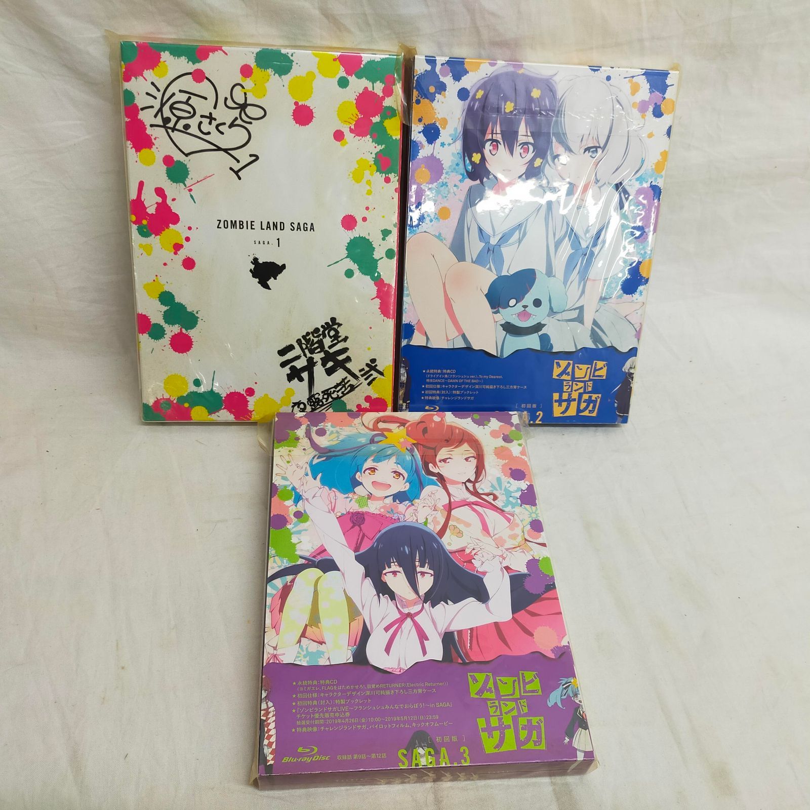 Amazon.co.jp限定】ゾンビランドサガ Blu-ray BOX(初回生産限定