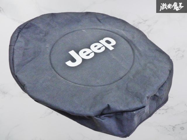 クライスラー純正 JEEP ジープ ラングラー リア スペアタイヤカバー 背面 タイヤカバー ソフトタイプ カメラ無車用 棚31C3