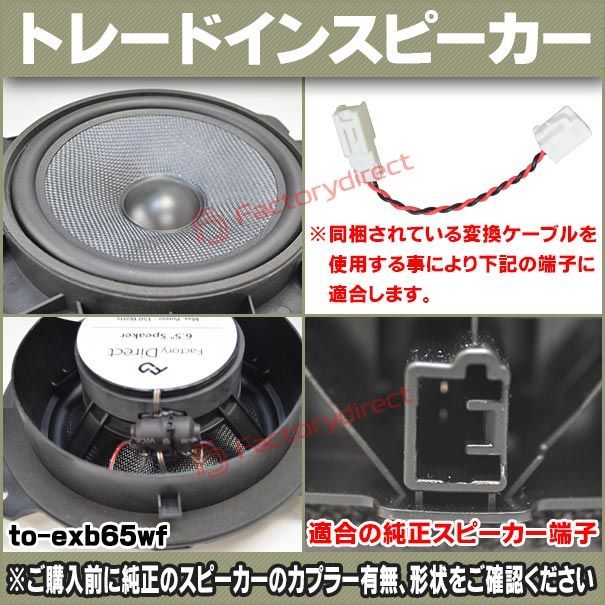 TOYOTA トヨタ