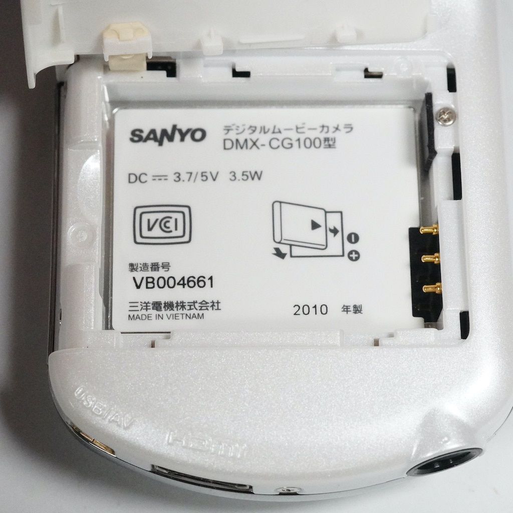 DMX-CG100型 ホワイト