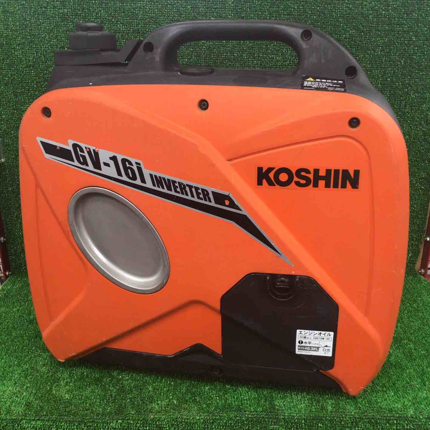 KOSHIN GV-161i ポータブル発電機 工進インバーター発電機 1600W GV-16i | ジョイフル本田