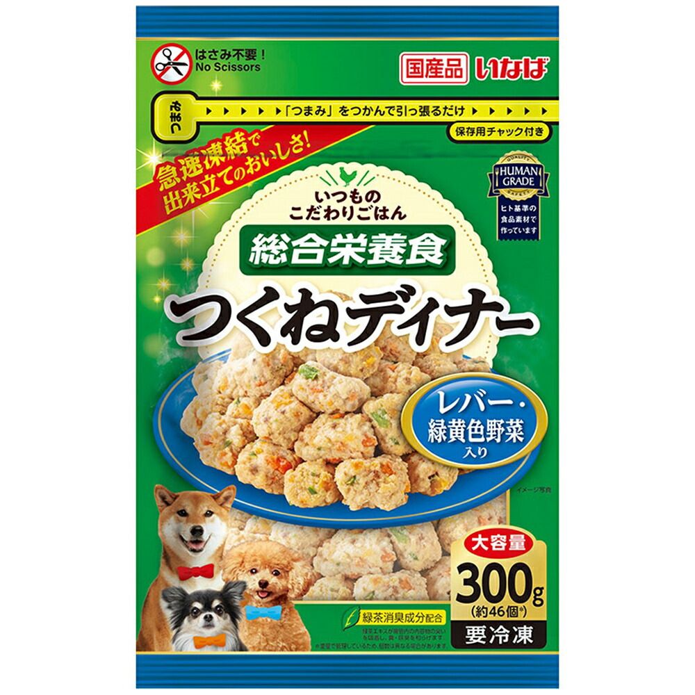 14g×3本入 ×48個