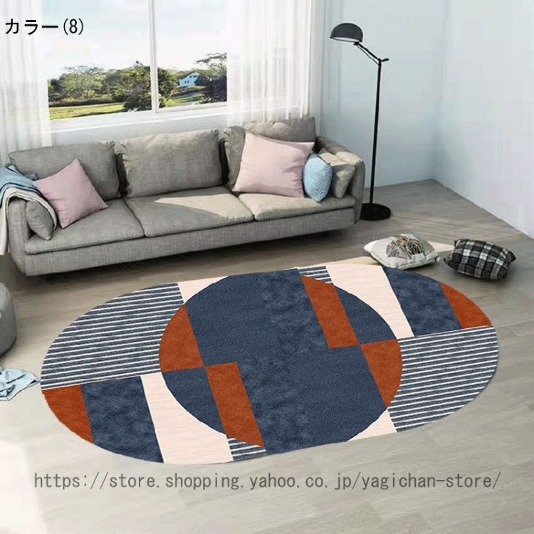 北欧スタイル オーバル