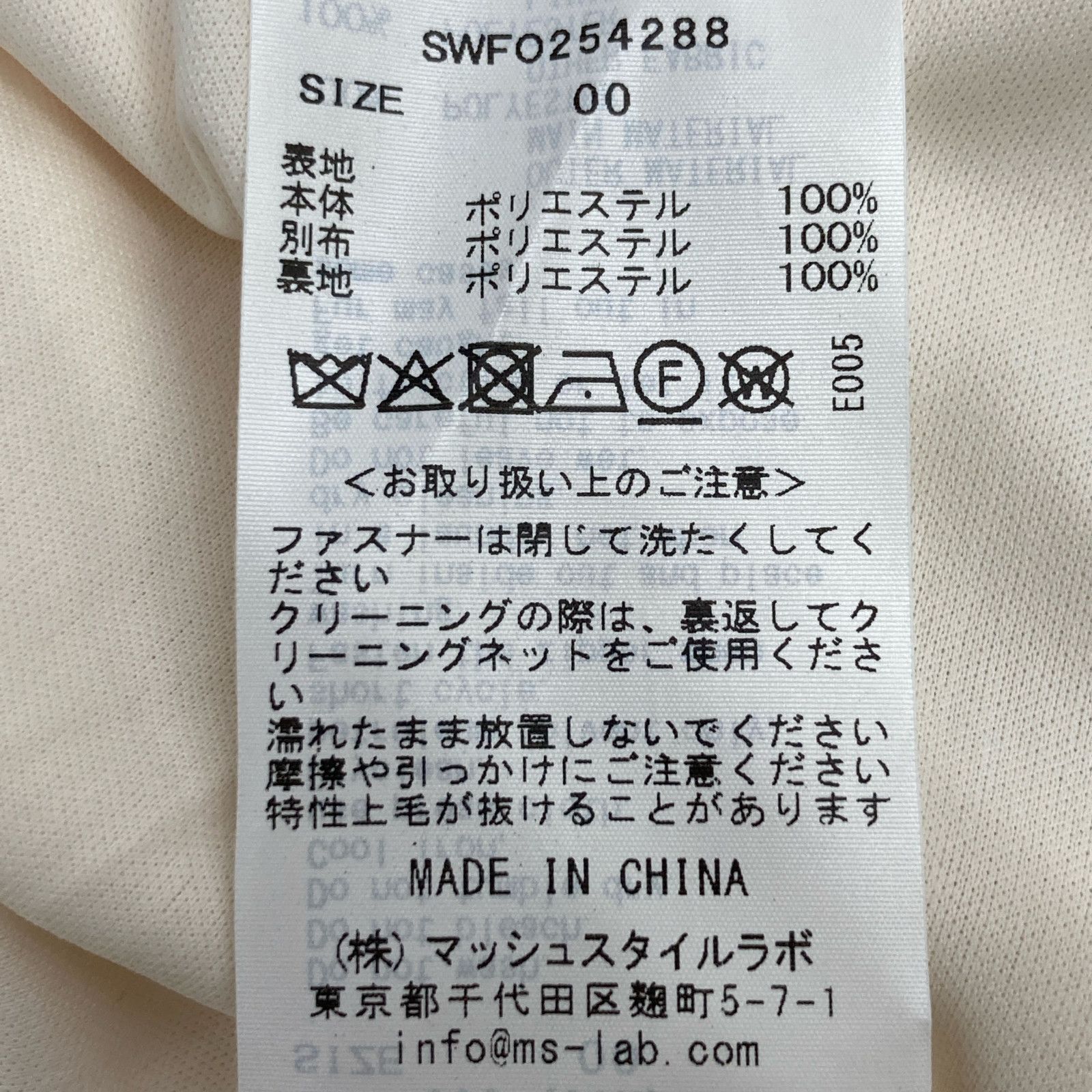 AW ｼﾞｬｶﾞｰﾄﾞﾄﾞﾛｽﾄﾃﾞｨﾃｨｰﾙﾜﾝﾋﾟｰｽ