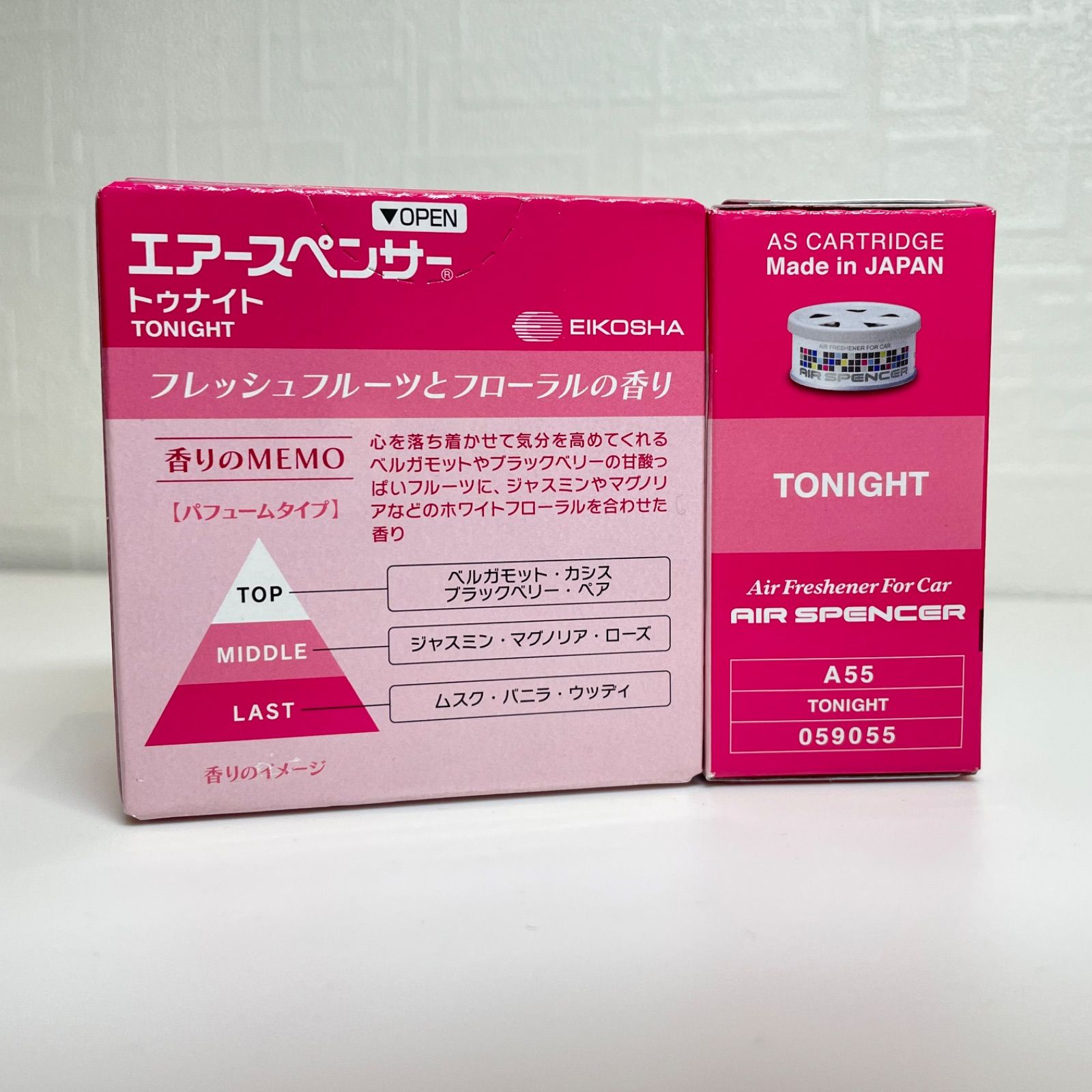 エアースペンサー 6種9個セット - メルカリ