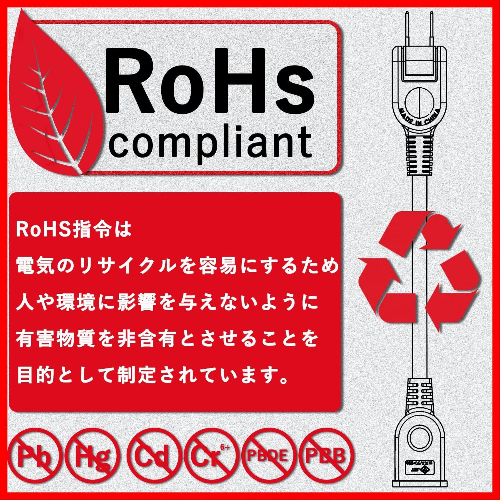 トラッキング 耐熱