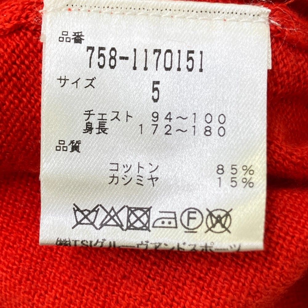 サイズ：5 MASTER BUNNY EDITION マスターバニーエディション