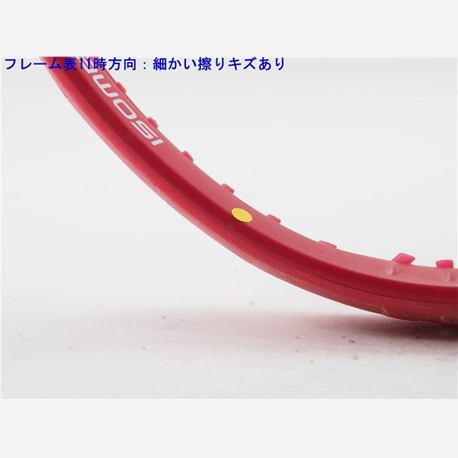 中古 テニスラケット ヨネックス ブイコア 100プラス UK 2023年モデル【インポート】 (G3)YONEX VCORE 100+ UK 2023 中古 テニスラケット ヨネックス ブイコア 100プラス UK 2023年