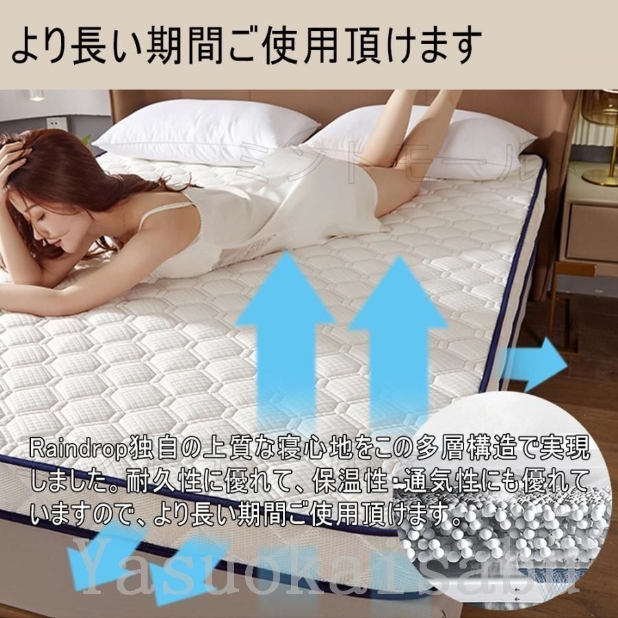 ♡*♡様 【送料込み】SOMRESTA マットレス PREMIUM セミダブル Amazon｜SOMRESTA（ソムレスタ） マットレス PREMIUM セミダブル