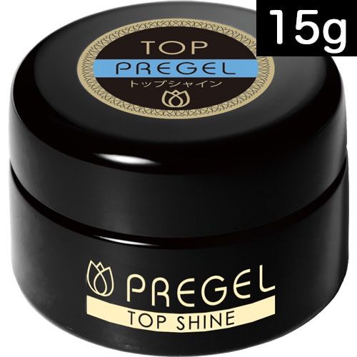 新品　プリジェル　トップシャイン　15g　トップジェル