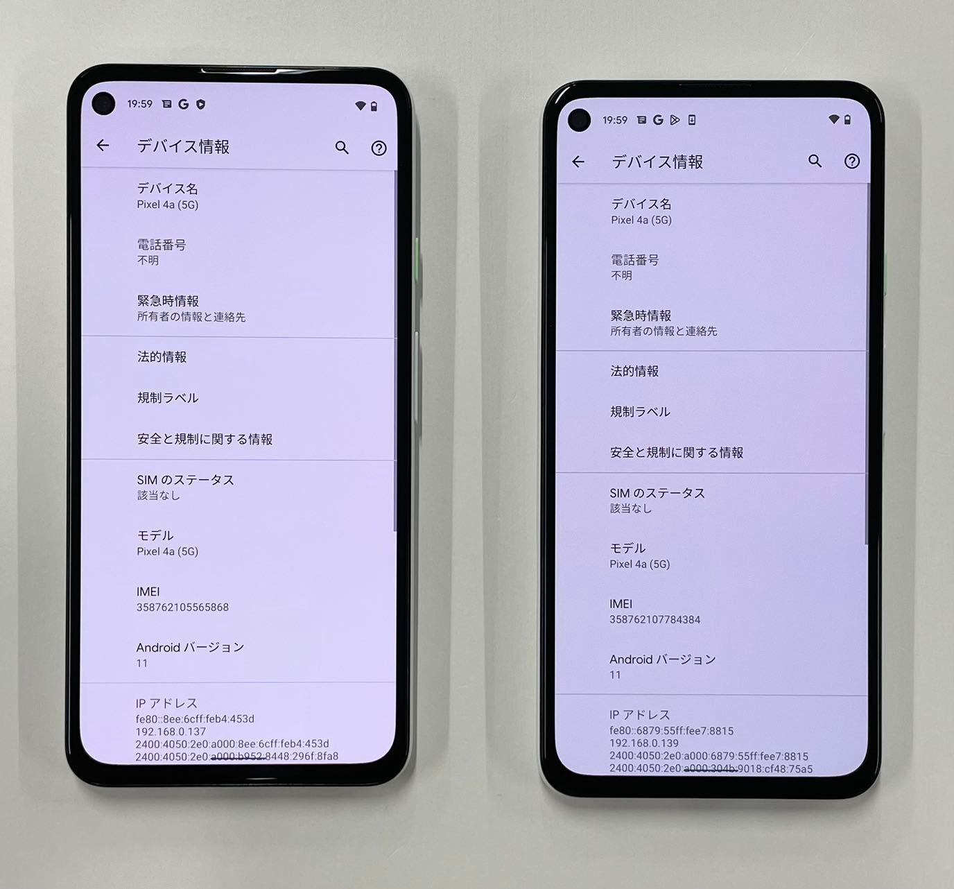 Google Pixel 4a ホワイト 本体 2台 (ジャンク) 中古品・2台セット」Google Pixel 4a 5G 128GB ホワイト 下取り用