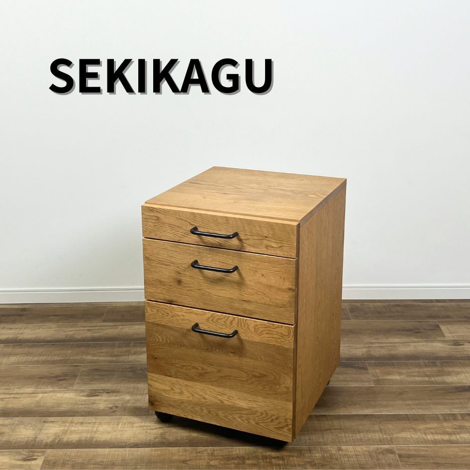 関家具 SEKIKAGU MOTHER SHIP WAGON