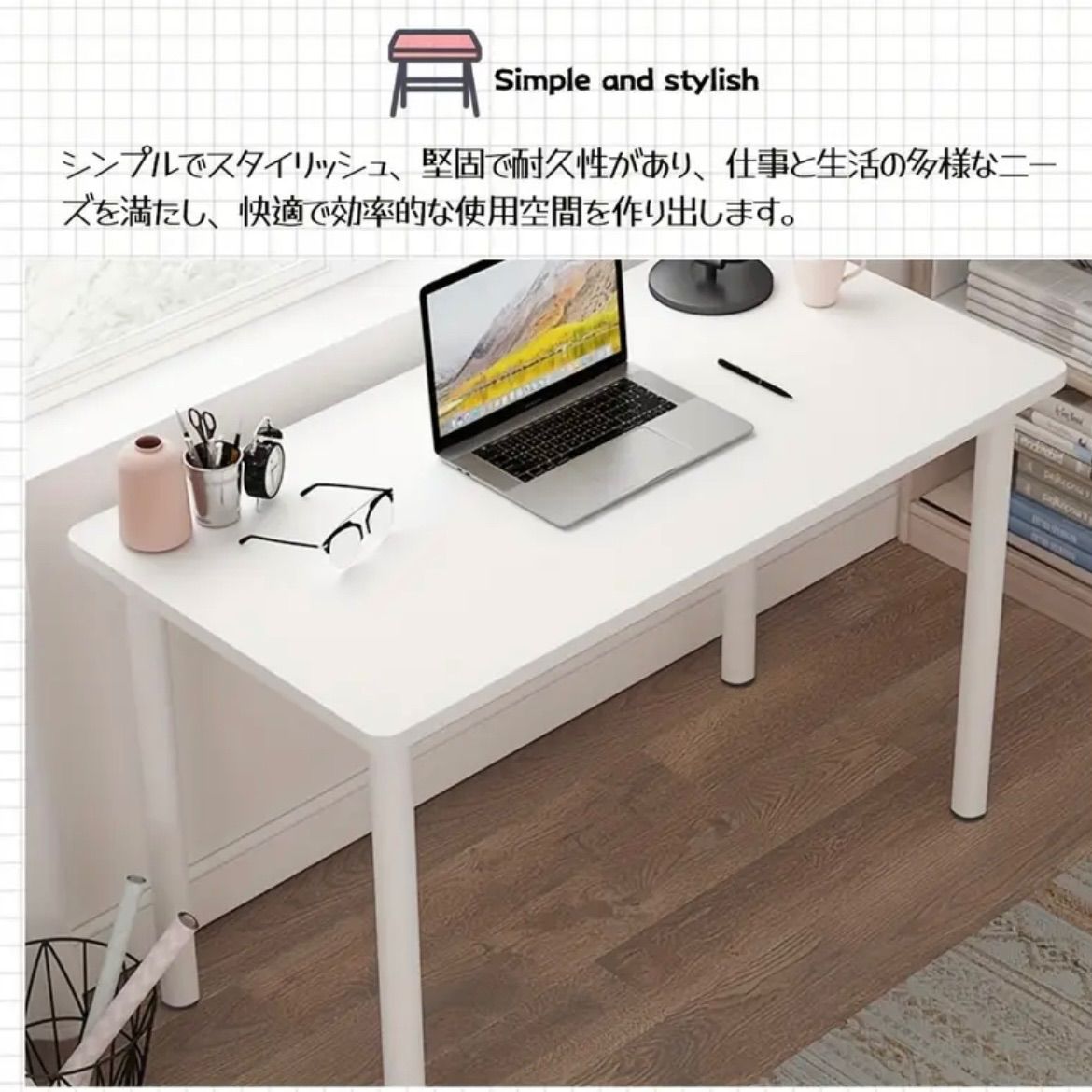 ワークデスク オフィス用