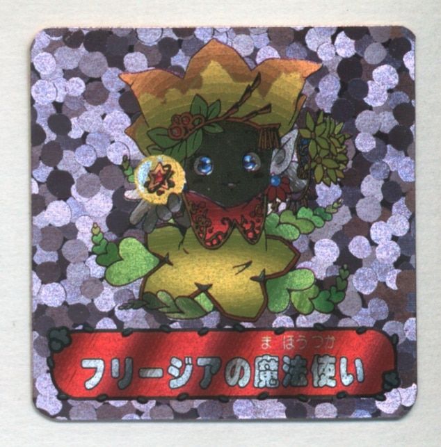 カバヤ食品 妖精のおまじないシール 1弾 フリージアの魔法使い 花-02
