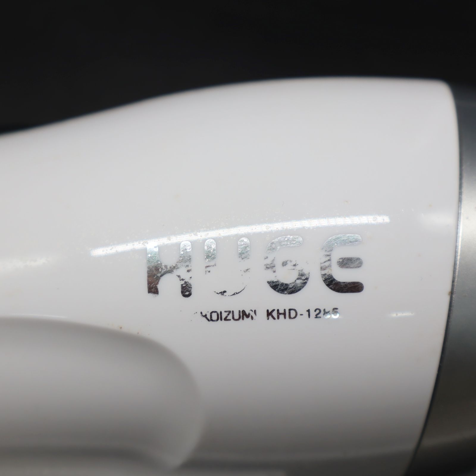 ○USED 2014年製｜ヘアドライヤー｜小泉 コイズミ KHD-1285 