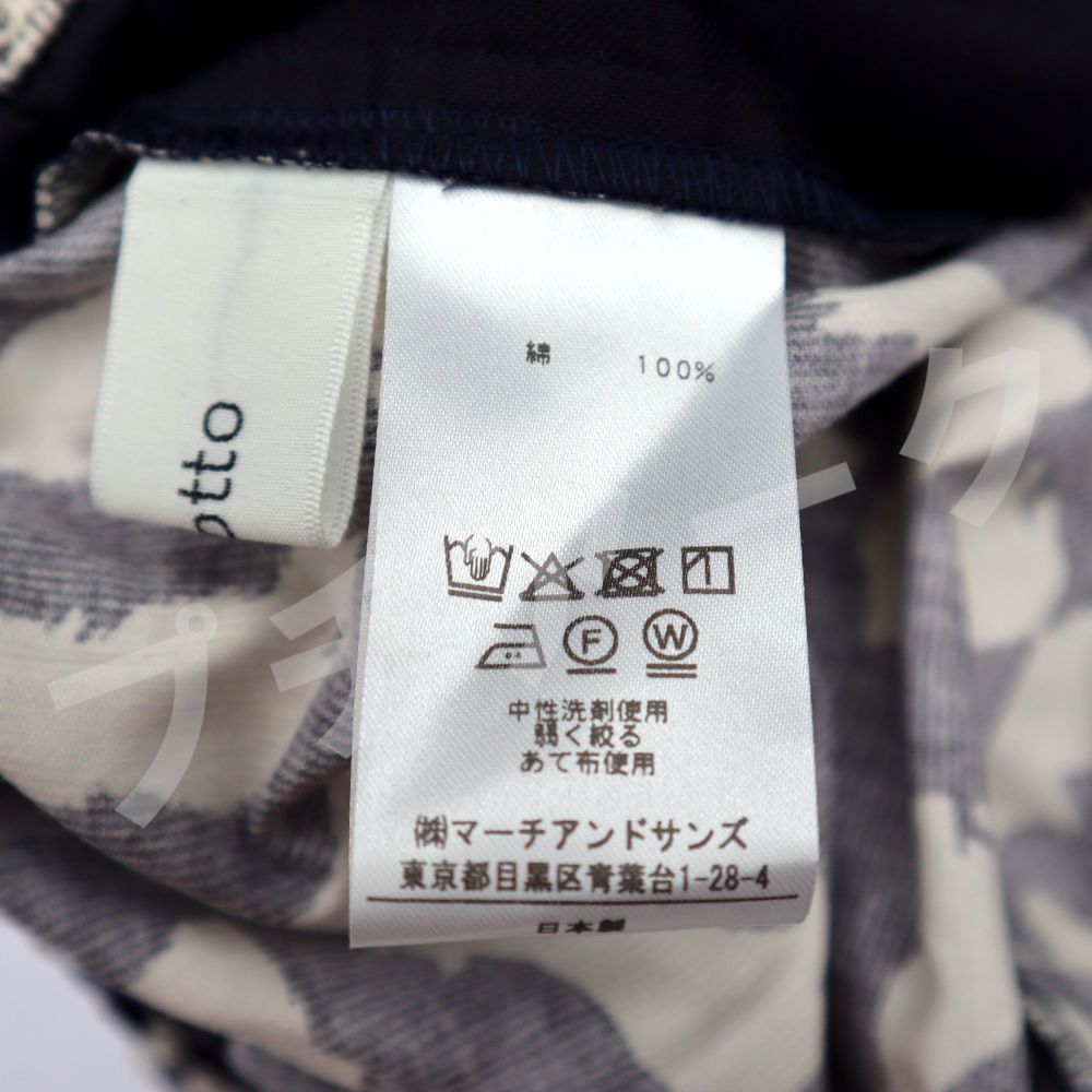 700円 コーデュロイ