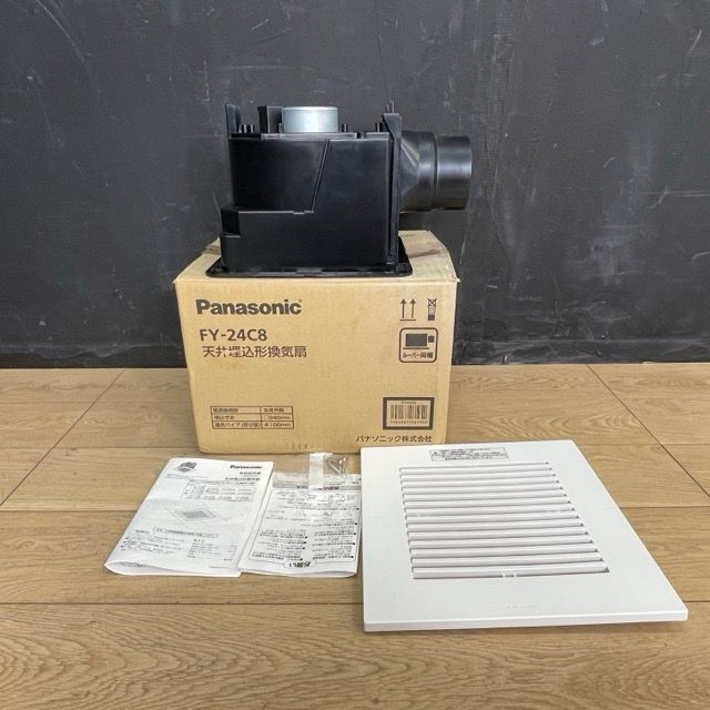パナソニック 天井埋込形換気扇 Panasonic FY-24C8 埋込寸法 240mm 住宅設備|92433在