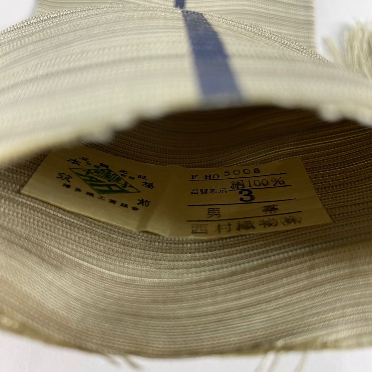 角帯 美品 優品 博多織 証紙 よろけ縞 灰緑 正絹 【中古