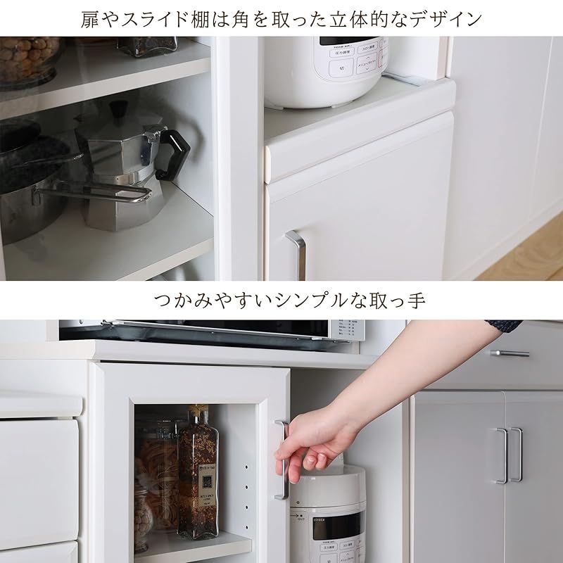 白井産業(Shirai) レンジ台 食器棚 ホワイト 白 幅58.6 高さ