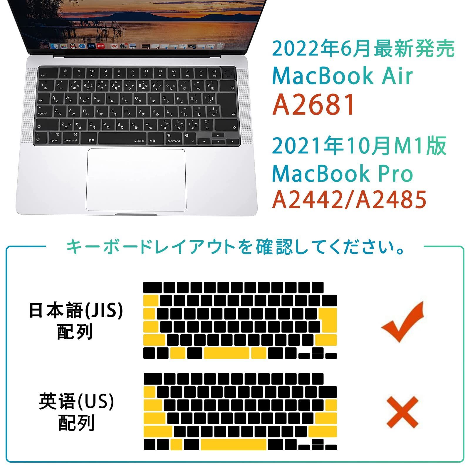 Macbook Pro 13 (2022 2020) 16 (2019) 專用 キーボードカバー [US ...
