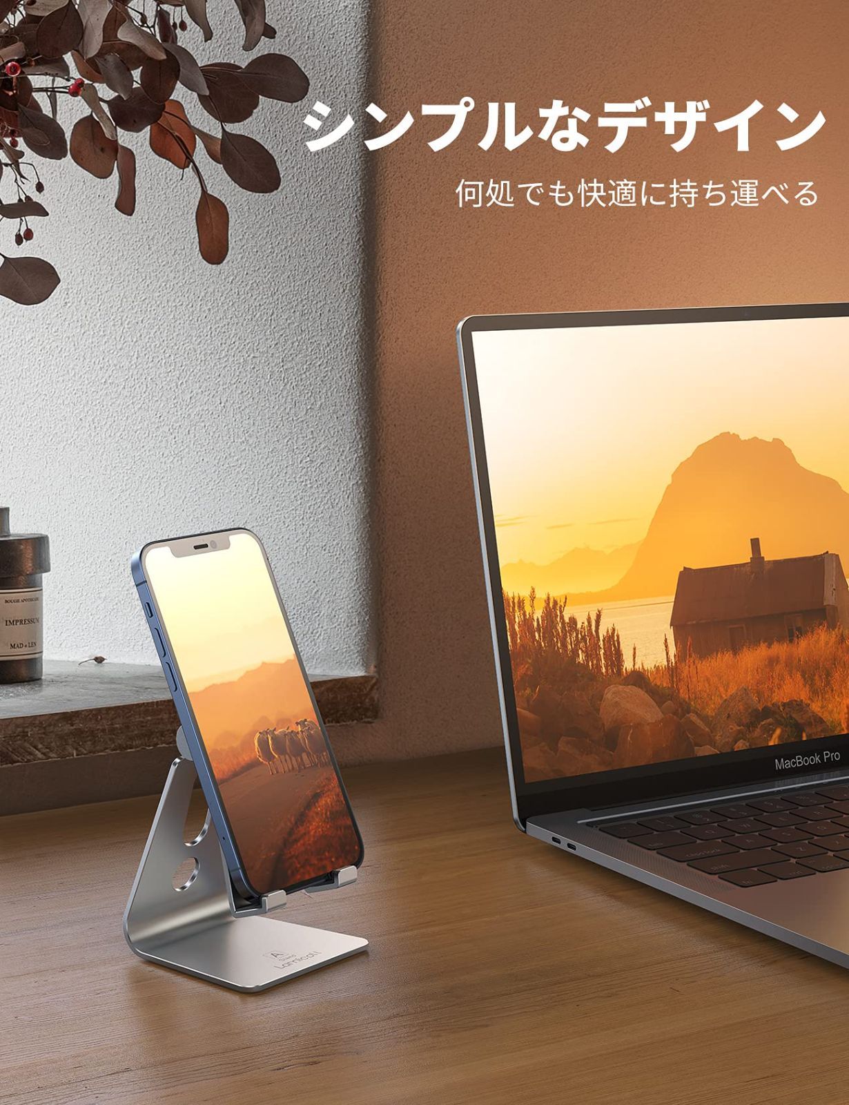 卓上 携帯 けいたい 立て スマフォ すまほ アイフォン アンドロイド 角度調整 stand 置き 台 ホルダー 机 つくえ アルミ デスク 横 縦 iPhone 16 15 スタンド 14 plus pro promax 13 mini スマホ 12 1