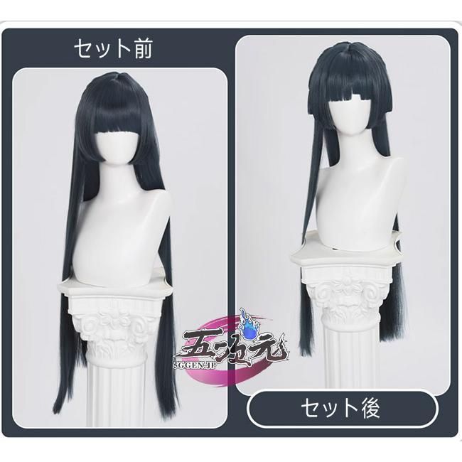 新品、未使用 高品質 五次元 ゼレンスゾーンゼロ コスプレ
