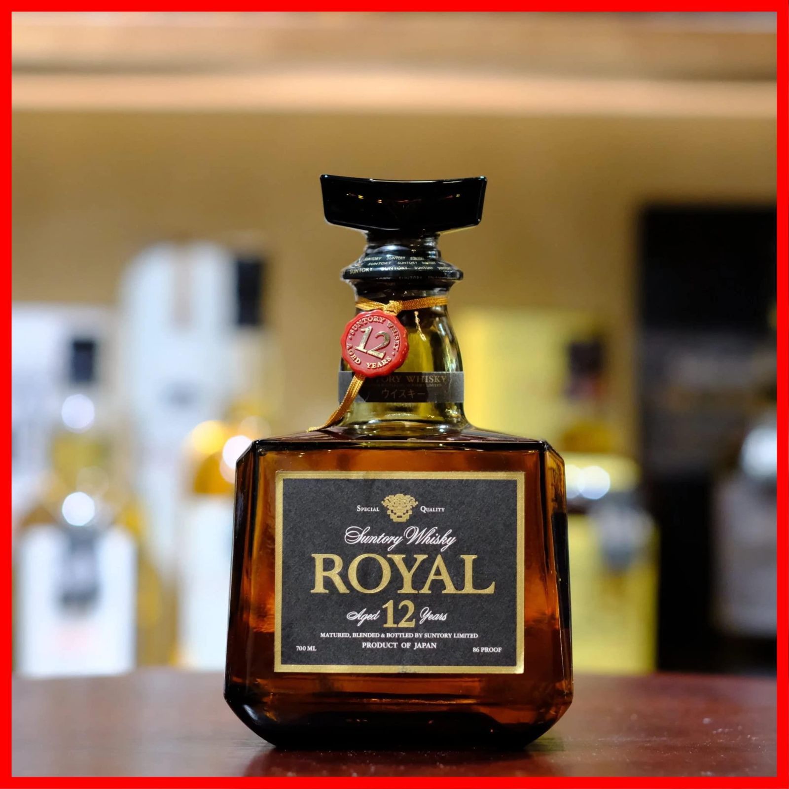 サントリー ブレンデッド ウイスキー ローヤル ROYAL 15年 サントリー